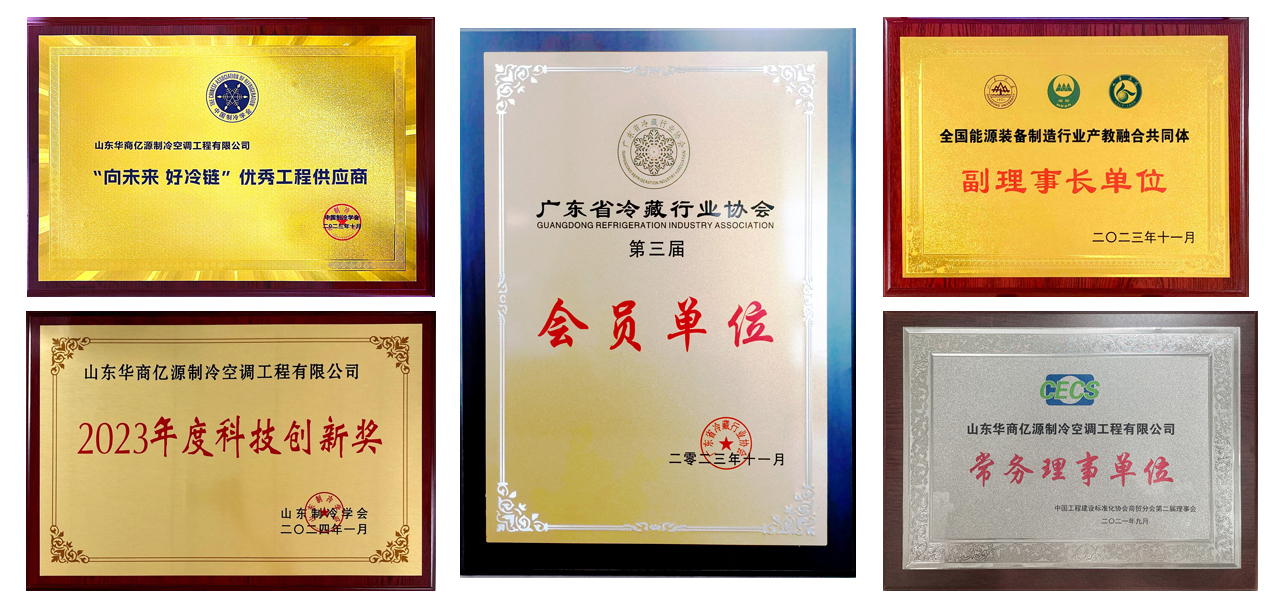 资质荣誉.jpg